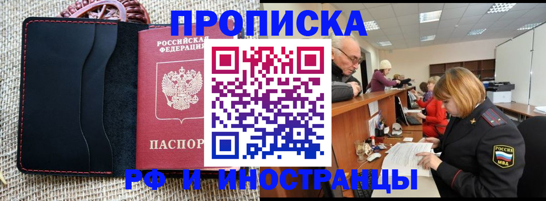 регистрация для дет. сада в Сосногорске